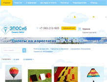 Tablet Screenshot of eposib.com